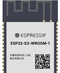 IC RXTX BLUETOOTH, WIFI 2.484GHz QFN-48 ESP32-S3-W